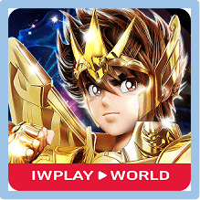 聖鬥士星矢3D 儲值