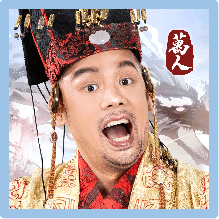 萬人之上 儲值
