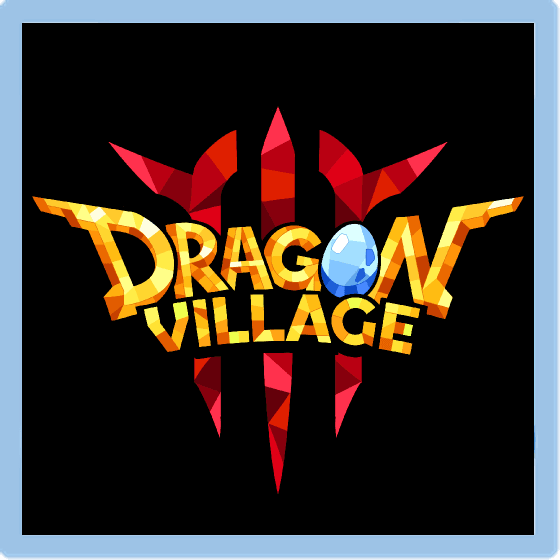 Dragon Village3 儲值